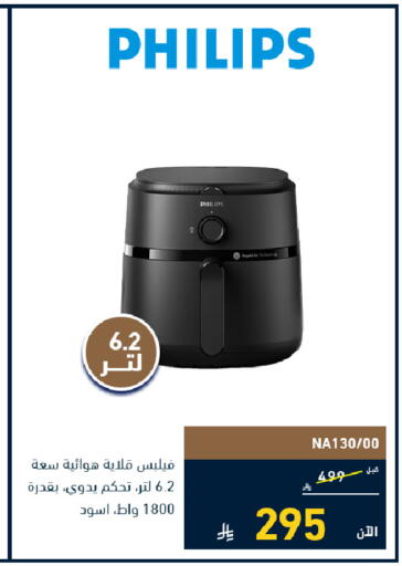available at Tamkeen in KSA, Saudi Arabia, Saudi - Al Khobar