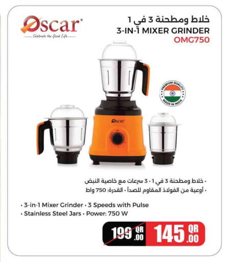 available at سفاري هايبر ماركت in قطر - الريان