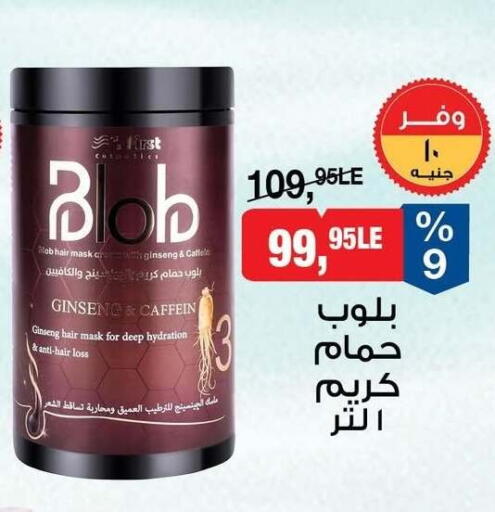 available at BIM Market  in Egypt - Cairo