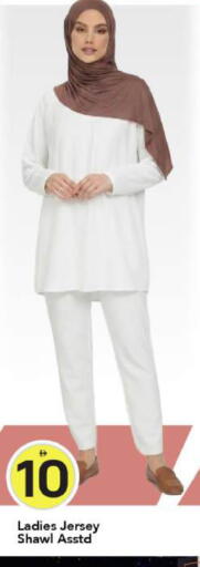 available at Mark & Save in UAE - Dubai