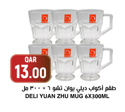 available at أسواق الملكي فرش in قطر - الخور