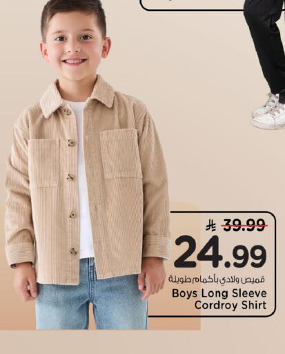 available at مارك & سيف in مملكة العربية السعودية, السعودية, سعودية - الخبر‎