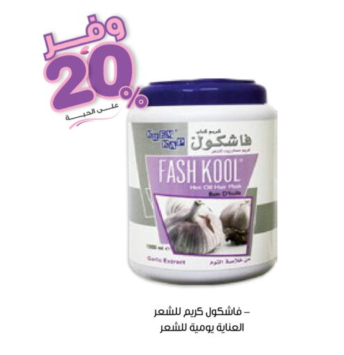 available at Innova Health Care in KSA, Saudi Arabia, Saudi - Medina
