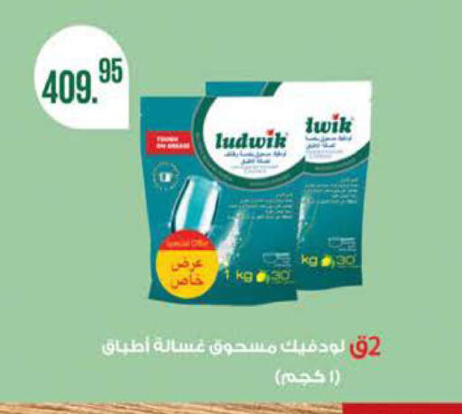 available at سعودي سوبرماركت in Egypt - القاهرة