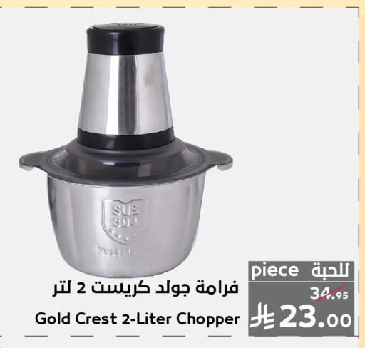 available at ميرا مارت مول in مملكة العربية السعودية, السعودية, سعودية - جدة
