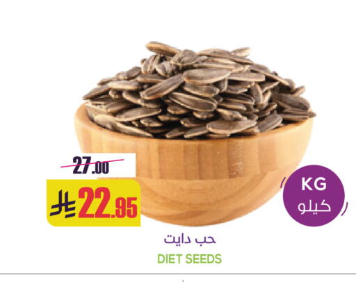 available at Sapt in KSA, Saudi Arabia, Saudi - Buraidah