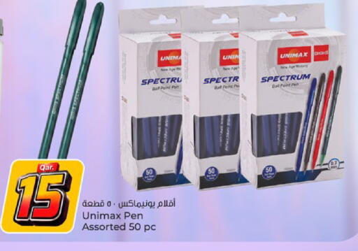 available at Paris Hypermarket in Qatar - Al-Shahaniya