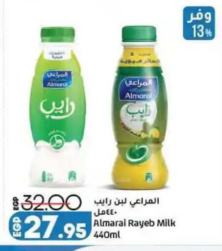 available at لولو هايبرماركت in Egypt - القاهرة