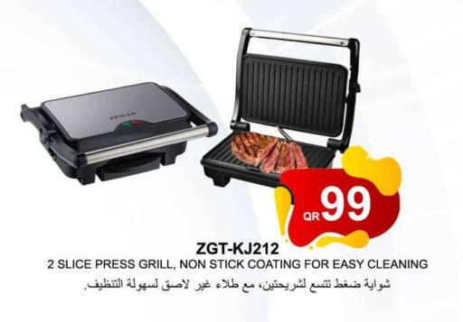 available at سفاري هايبر ماركت in قطر - أم صلال