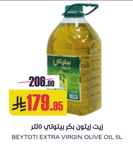 available at Sapt in KSA, Saudi Arabia, Saudi - Buraidah