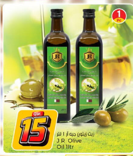 available at باريس هايبرماركت in قطر - الوكرة