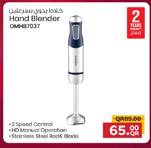 available at مركز التموين العائلي in قطر - الريان