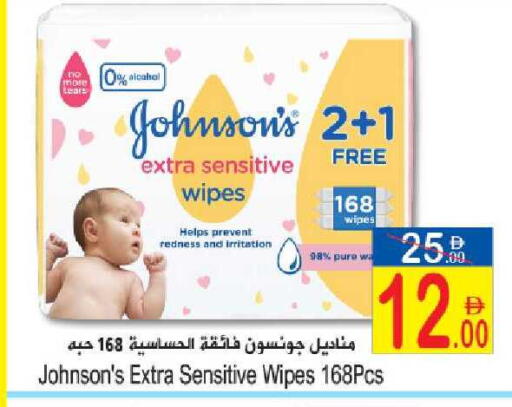 available at Sun and Sand Hypermarket in UAE - Ras al Khaimah