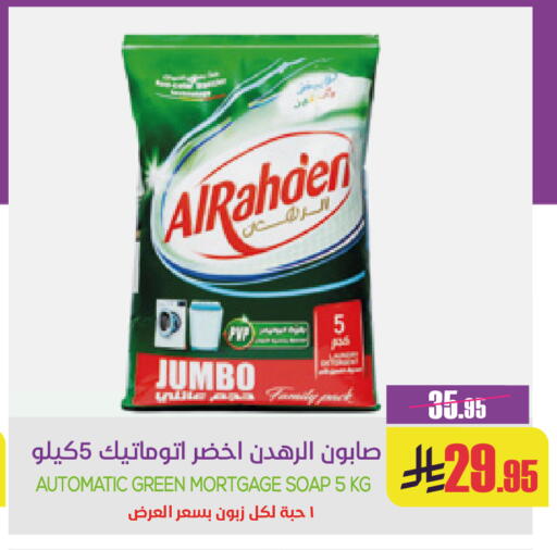 available at سبت in مملكة العربية السعودية, السعودية, سعودية - بريدة