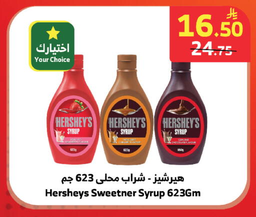 available at Al Raya in KSA, Saudi Arabia, Saudi - Medina