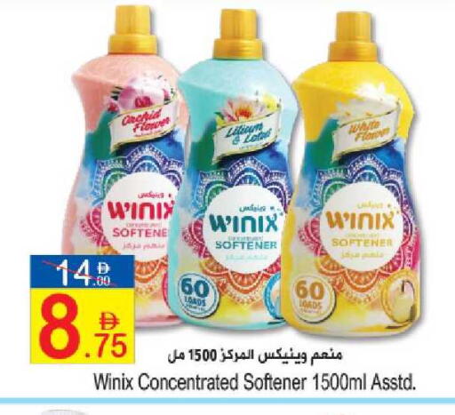 available at Sun and Sand Hypermarket in UAE - Ras al Khaimah