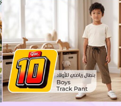 available at Paris Hypermarket in Qatar - Al-Shahaniya