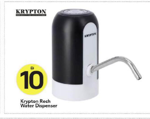 available at Mark & Save in UAE - Dubai