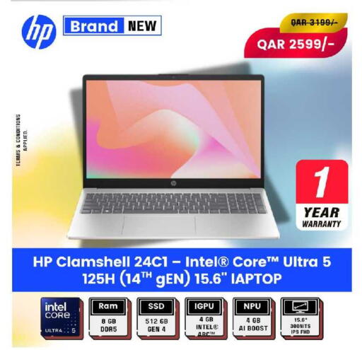 available at رويس العالمية للتجارة والخدمات in قطر - الشحانية
