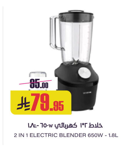 available at Sapt in KSA, Saudi Arabia, Saudi - Buraidah