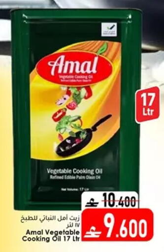 available at دار الحياة هايبر ماركت in عُمان - مسقط‎