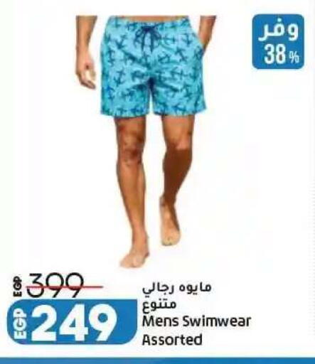 available at Lulu Hypermarket  in Egypt - Cairo