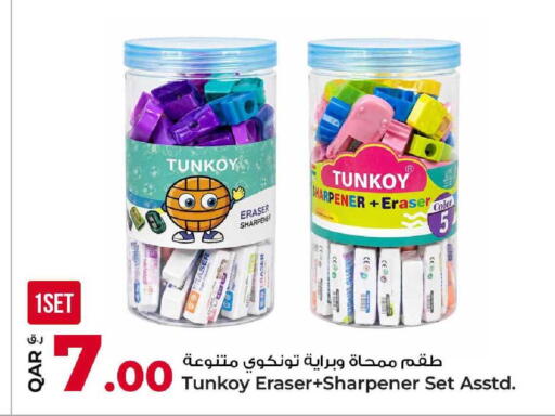 available at Rawabi Hypermarket in Qatar - Umm Salal