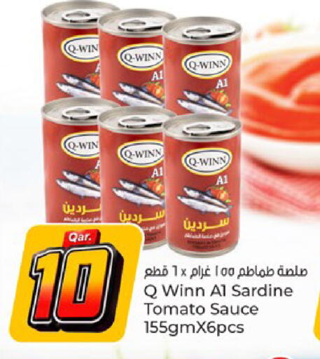 Tomato available at باريس هايبرماركت in قطر - الشحانية