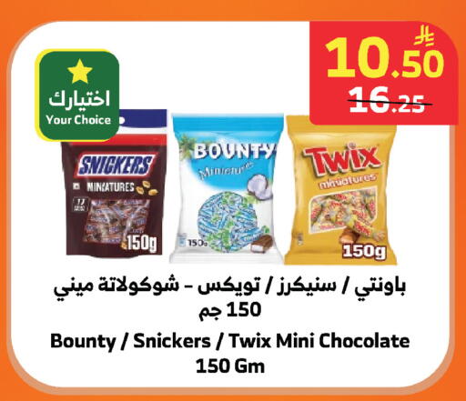 available at الراية in مملكة العربية السعودية, السعودية, سعودية - المدينة المنورة