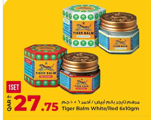 available at روابي هايبرماركت in قطر - الريان