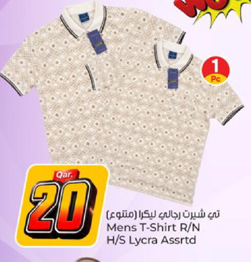 available at Paris Hypermarket in Qatar - Al-Shahaniya