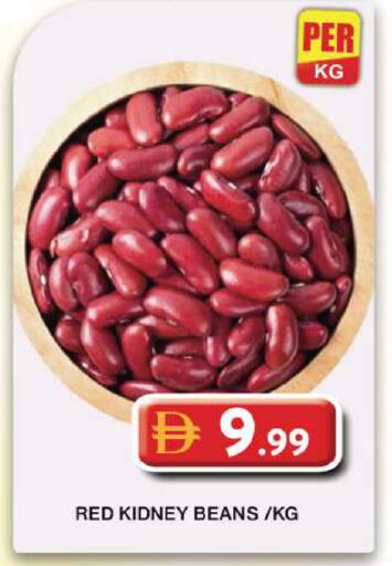 available at جراند هايبر ماركت in الإمارات العربية المتحدة , الامارات - دبي