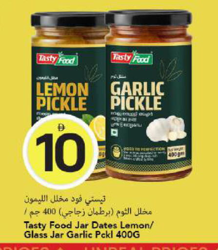 Lemon Garlic available at Mark & Save in UAE - Dubai