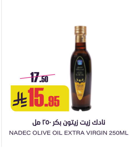 available at Sapt in KSA, Saudi Arabia, Saudi - Buraidah