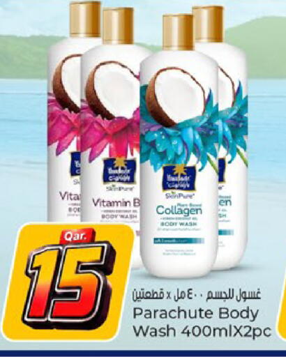 available at Paris Hypermarket in Qatar - Al-Shahaniya