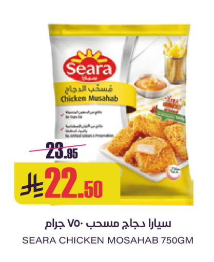 available at Sapt in KSA, Saudi Arabia, Saudi - Buraidah