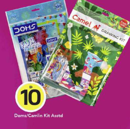 available at Mark & Save in UAE - Dubai