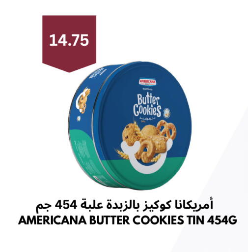 available at شركة الرسالة الذهبية التجارية حلويات جملة ومفرق in مملكة العربية السعودية, السعودية, سعودية - الأحساء‎