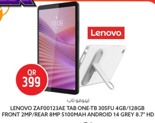 available at سفاري هايبر ماركت in قطر - الريان
