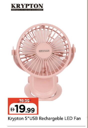 available at Mark & Save in UAE - Dubai
