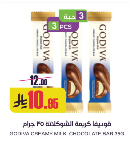 available at Sapt in KSA, Saudi Arabia, Saudi - Buraidah