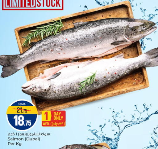 available at Paris Hypermarket in Qatar - Doha