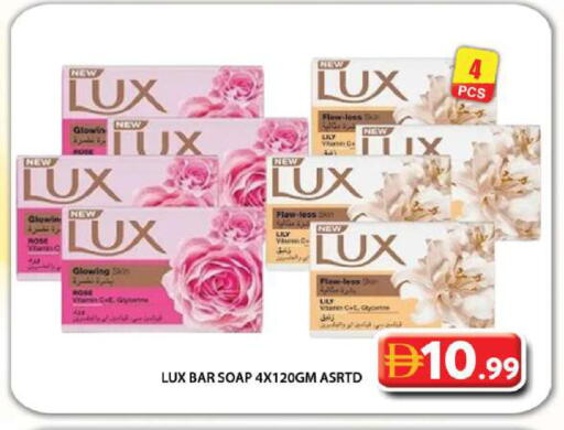 available at جراند هايبر ماركت in الإمارات العربية المتحدة , الامارات - دبي