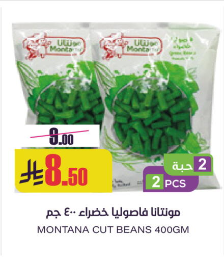 available at Sapt in KSA, Saudi Arabia, Saudi - Buraidah