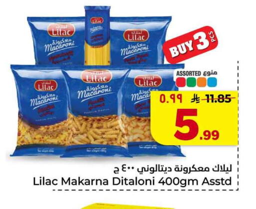 available at Hyper Al Wafa in KSA, Saudi Arabia, Saudi - Jeddah