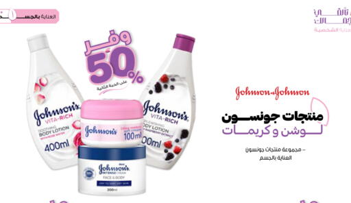 available at صيدليات انوفا in مملكة العربية السعودية, السعودية, سعودية - الباحة