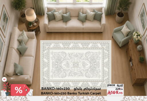 available at ميرا مارت مول in مملكة العربية السعودية, السعودية, سعودية - جدة