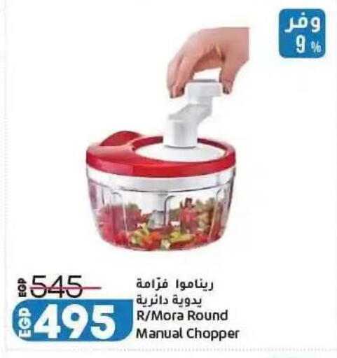 available at Lulu Hypermarket  in Egypt - Cairo
