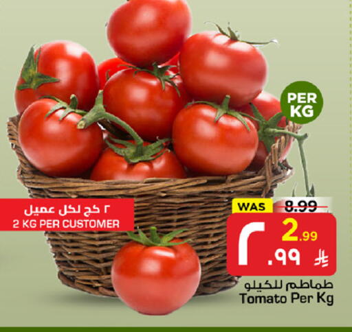 Tomato available at مارك & سيف in مملكة العربية السعودية, السعودية, سعودية - الخبر‎