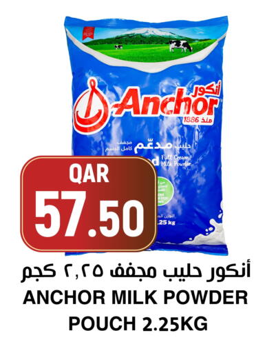 Coriander available at أسواق الملكي فرش in قطر - الشحانية